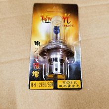 ????又吉零售 前煞車碟盤(190mm) 全新迪爵 雙火星塞款（EnMIS) 胖迪用 歷史價格詳細信息