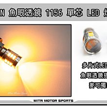☆麥可倉庫機車精品☆【SUN SPORT高階版 暴龍 焰光 遠近 霧燈組】暴龍霧燈 非 龍珠 蟻人 龍珠霧燈 歷史價格詳細信息