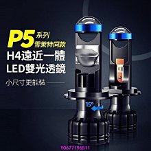 coco汽車百貨~12H 22款可挑新手駕駛 新手上路 磁吸車貼 防水貼紙 防水車貼 軟磁貼 磁吸貼 反光車身貼 新手提示-車生活 歷史價格詳細信息