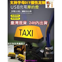 coco汽車百貨~12H 22款可挑新手駕駛 新手上路 磁吸車貼 防水貼紙 防水車貼 軟磁貼 磁吸貼 反光車身貼 新手提示-車生活 歷史價格詳細信息