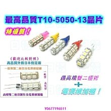 coco汽車百貨~12H 22款可挑新手駕駛 新手上路 磁吸車貼 防水貼紙 防水車貼 軟磁貼 磁吸貼 反光車身貼 新手提示-車生活 歷史價格詳細信息