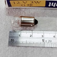 ????又吉零售 12V10W T16 G16副廠 方向燈泡 子彈燈泡 前方向燈泡 新款機車用 10入盒裝[請留意說明] 歷史價格詳細信息