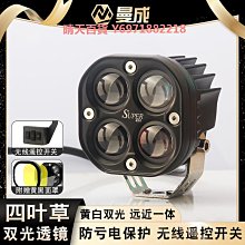 電動車燈摩托車超亮大燈泡 改裝外置12v60v強光射燈遠近光一體 歷史價格詳細信息