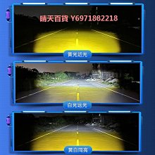 摩托車外置透鏡射燈炮黃白遠近一體高亮聚光輔助鋪路大燈 歷史價格詳細信息