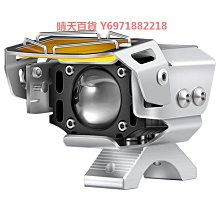 摩托車射燈強光燈雙透鏡電動車大燈遠近光一體切線鋪路超亮燈 歷史價格詳細信息
