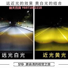 摩托車射燈強光鋪路燈透鏡雙色遠近光一體切線燈電動車射燈 歷史價格詳細信息