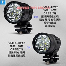 led防水射燈12v汽車燈超亮貨車24v倒車燈補光叉車前大燈電動摩托 歷史價格詳細信息