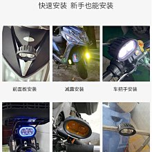 電動車燈摩托車外置前照燈改裝大燈電瓶車高亮黃白光鋪路射燈 歷史價格詳細信息