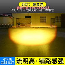 電瓶車光學透鏡  LED透鏡  大口徑 車燈透鏡 成像照明透鏡 歷史價格詳細信息