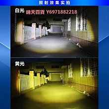 電動車燈摩托車外置前照燈改裝大燈電瓶車高亮黃白光鋪路射燈 歷史價格詳細信息