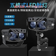 車燈透鏡 LED 摩託車前照燈 非球面汽車照明光學透鏡 聚光透鏡 歷史價格詳細信息
