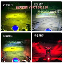 電動車燈摩托車外置前照燈改裝大燈電瓶車高亮黃白光鋪路射燈 歷史價格詳細信息
