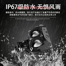摩托車射燈強光燈雙透鏡電動車大燈遠近光一體切線鋪路超亮燈 歷史價格詳細信息