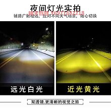 電動車摩托改裝外置燈 三輪車電瓶車大燈強光LED射燈12-80V輔助燈【沃匠家居工具】 歷史價格詳細信息
