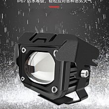 高端摩托車射燈強光燈超亮摩托機車射燈外置開道爆閃燈輔助燈 歷史價格詳細信息