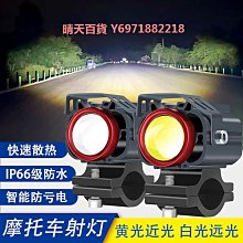 電動車超亮射燈電瓶車內置聚光前大燈LED白光遠近光12V-80V摩托車   卡美萊賣場 歷史價格詳細信息
