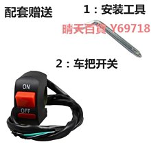 電動車超亮射燈電瓶車內置聚光前大燈LED白光遠近光12V-80V摩托車   卡美萊賣場 歷史價格詳細信息
