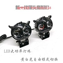 led路燈led雙頭庭院燈新農村戶外防水一體化人體感應燈道路 歷史價格詳細信息