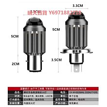 電動車燈泡摩托車LED前大燈 通用12V48V60v超亮強光外置流氓射燈 歷史價格詳細信息