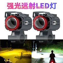 電瓶車光學透鏡  LED透鏡  大口徑 車燈透鏡 成像照明透鏡 歷史價格詳細信息