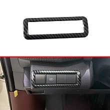 廠家直出豐田適用于19-21款卡羅拉雷凌排擋頭亮片改裝內飾檔把頭位蓋貼裝飾件 歷史價格詳細信息