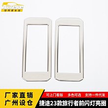 廠家直出適用于23款馬自達CX-60排擋頭把擋蓋MAZDA中控檔位排擋蓋裝飾貼片 歷史價格詳細信息