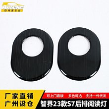 廠家直出適用于23款馬自達CX-60排擋頭把擋蓋MAZDA中控檔位排擋蓋裝飾貼片 歷史價格詳細信息