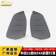 廠家直出適用于22款斯巴魯WRX STi前排排擋框裝飾框內飾改裝配件 歷史價格詳細信息