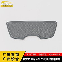 廠家直出適用于22款斯巴魯WRX STi前排排擋框裝飾框內飾改裝配件 歷史價格詳細信息