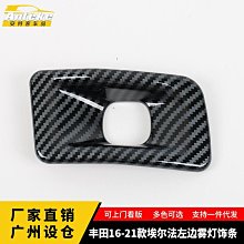 適用于16-21款三菱歐藍德車頂行李架 山步曲車頂拓展平臺越野改裝 歷史價格詳細信息