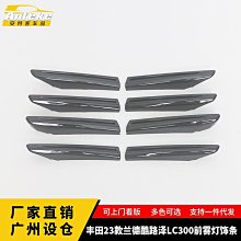 廠家直出豐田適用于19-21款卡羅拉雷凌排擋頭亮片改裝內飾檔把頭位蓋貼裝飾件 歷史價格詳細信息