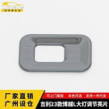 廠家直出適用于23款馬自達CX-60排擋頭把擋蓋MAZDA中控檔位排擋蓋裝飾貼片 歷史價格詳細信息