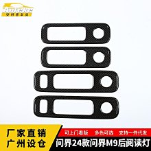 適用于24款北京BJ40改裝車頂行李架拓展平臺改裝側爬梯小書包配件 歷史價格詳細信息