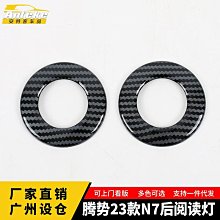 廠家直出適用于23款馬自達CX-60排擋頭把擋蓋MAZDA中控檔位排擋蓋裝飾貼片 歷史價格詳細信息