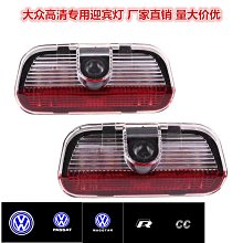 適用大眾邁騰鑰匙套21款cc專用帕薩特20款330邁騰b8車鑰匙包殼扣 歷史價格詳細信息