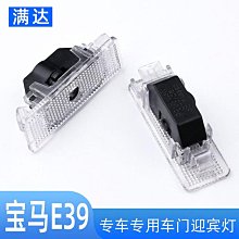 BMW E53 X5 (99-06) 2024年式新款 9吋安卓13.0版八核心8+128 智能導航旗艦車機 歷史價格詳細信息