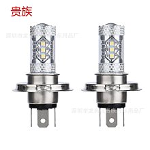 廠家直出汽車led前霧燈H8 H11 5630 15SMD 透鏡常亮前防霧燈 爆閃車燈 歷史價格詳細信息