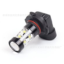 廠家直出汽車led前霧燈H8 H11 5630 15SMD 透鏡常亮前防霧燈 爆閃車燈 歷史價格詳細信息