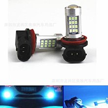 廠家直出汽車led前霧燈H8 H11 5630 15SMD 透鏡常亮前防霧燈 爆閃車燈 歷史價格詳細信息