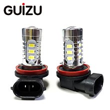 廠家直出汽車led前霧燈H8 H11 5630 15SMD 透鏡常亮前防霧燈 爆閃車燈 價格比較,價格查詢,歷史價格詳細信息