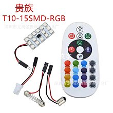 廠家直出雙尖T10板燈 1210-18SMD室內車廂燈 閱讀燈 led汽車燈車頂燈房燈 歷史價格詳細信息