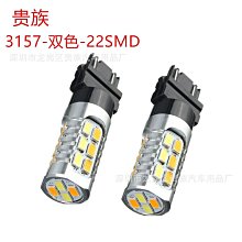 汽車LED角標志停車燈罩 轉向燈燈罩 適用BMW 3系E46 4門 318i 320i 325i 2002-2005-雅緻家居 歷史價格詳細信息