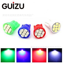 汽車儀表燈 T4.2改裝LED儀表燈高流明燈泡 T3 空調燈開關按鍵燈 歷史價格詳細信息