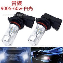 廠家直出汽車led前霧燈H8 H11 5630 15SMD 透鏡常亮前防霧燈 爆閃車燈 歷史價格詳細信息