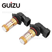 廠家直出汽車led前霧燈H8 H11 5630 15SMD 透鏡常亮前防霧燈 爆閃車燈 歷史價格詳細信息