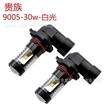 廠家直出汽車led前霧燈H8 H11 5630 15SMD 透鏡常亮前防霧燈 爆閃車燈 歷史價格詳細信息