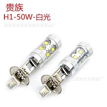 倒車燈 大貨車 倒車燈24V 12伏 汽車 LED 側邊燈 輪胎 腰燈 射燈 真空 小太陽燈 輔助 歷史價格詳細信息