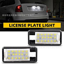 奧迪 AUDI A4 B6 大燈 01-04 光條 光纖版 雙光 單光 魚眼大燈組 歷史價格詳細信息