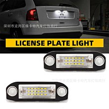 volvo LED牌照燈 c30 s40 s60 s80 v70 cx60 專用款含解碼 RC HID LED專賣店 歷史價格詳細信息