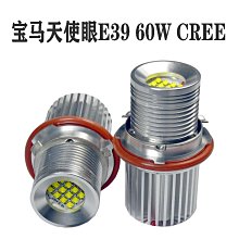 LED大燈 解碼器 不亮故障燈 歐系車款 汽車改裝LED燈泡使用 H7 H11 H4 9006 等規格-雅緻家居 歷史價格詳細信息